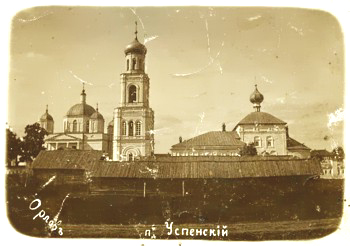 Успенский погост фото 1910 г. в Вязниковском районе Владимирской области фото vgv