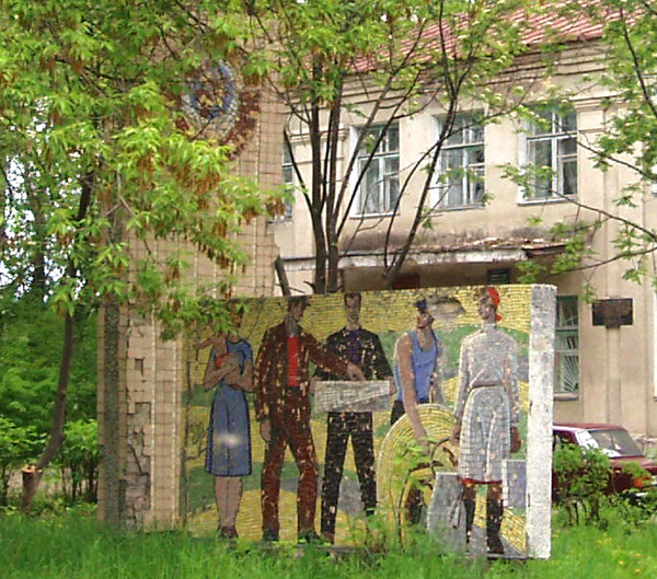 Художественная мозаика у здании Администрации в поселке Центральном в Вязниковском районе Владимирской области фото vgv