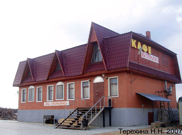 Кафе Кураж (мотель, стоянка) в Вязниковском районе Владимирской области фото vgv