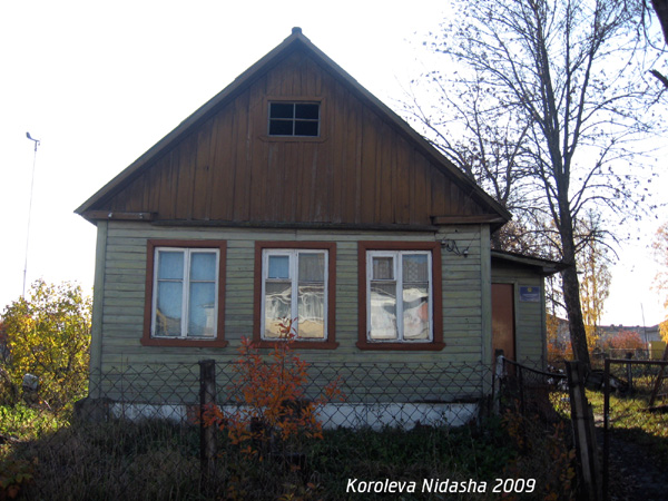 Метеорологическая станция в Юрьев Польском районе Владимирской области фото vgv
