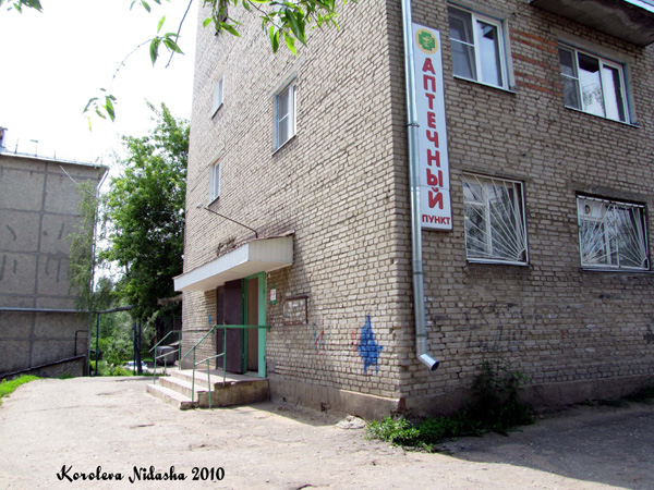 Аптечный пункт на Горького 24 в Юрьев Польском районе Владимирской области фото vgv