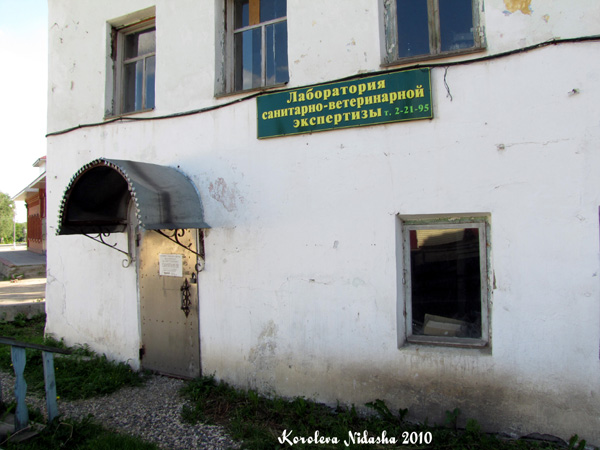 Лаборатория санитарно-ветеринарной экспертизы в Юрьев Польском районе Владимирской области фото vgv