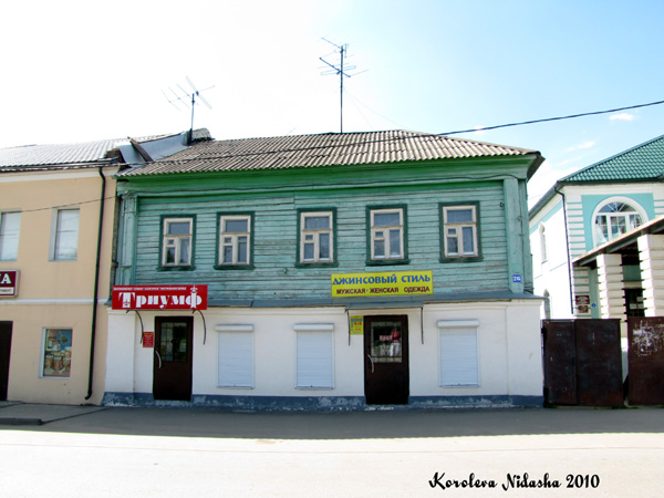 Магазин Триумф в Юрьев Польском районе Владимирской области фото vgv