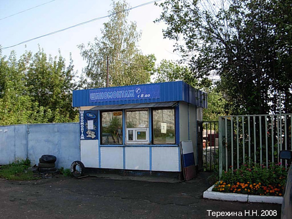 шиномонтаж на Луговой 10 в Юрьев Польском районе Владимирской области фото vgv