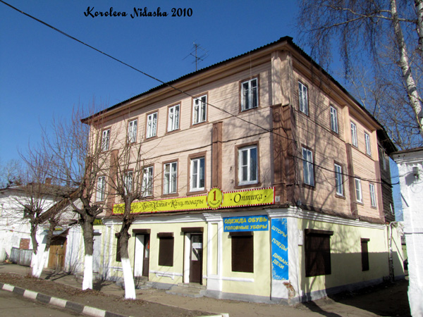 Магазин Копеечка в Юрьев Польском районе Владимирской области фото vgv