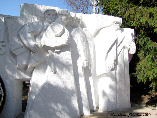 памятник павшим в ВОВ 1941-1945гг. в Юрьев Польском районе Владимирской области фото vgv