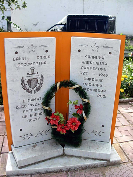 памяти сотрудников ОВД в Юрьев Польском районе Владимирской области фото vgv