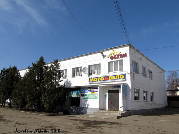 Магазин Мото&Вело в Юрьев Польском районе Владимирской области фото vgv