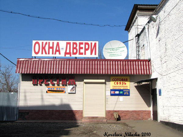 (закрыто 2017) Окна Двери в Юрьев Польском районе Владимирской области фото vgv