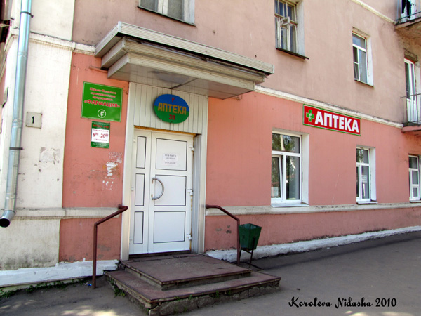 аптека N 30 в Юрьев Польском районе Владимирской области фото vgv