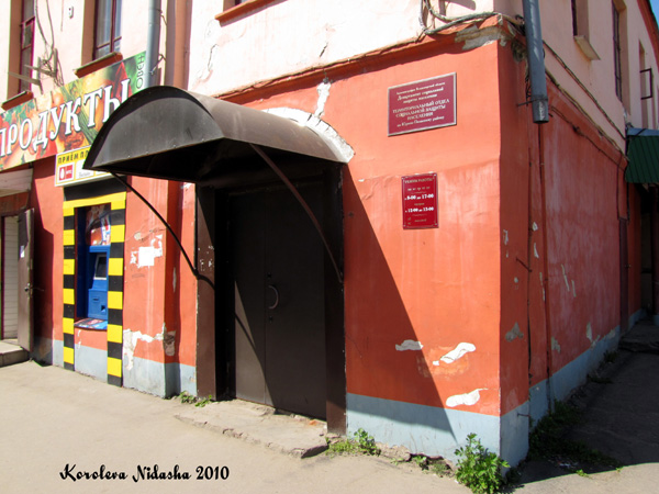 отдел назначания, перерасчета и выплаты пенсий на Шибанкова 47 в Юрьев Польском районе Владимирской области фото vgv